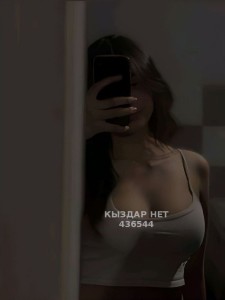 Проститутка Уральска Анкета №436544 Фотография №4126776