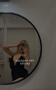 Проститутка Шымкента Анкета №550362 Фотография №4211471